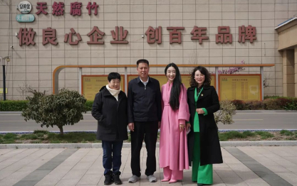 只因愛(ài)的深，大豆變黃金——幸福教練李文香、醫(yī)美集團(tuán)董事長(zhǎng)朱鳳蘭一行參訪豆黃金
